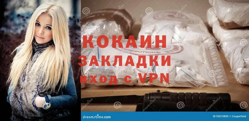 Виды наркоты Видное Канабис  Метамфетамин  ЭКСТАЗИ  Cocaine  ГАШИШ 